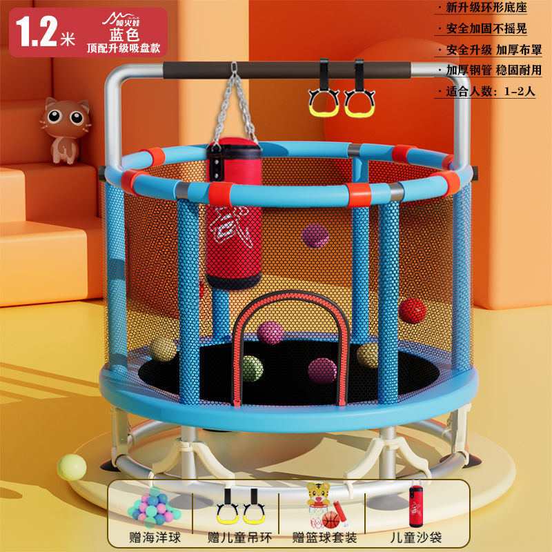 Cama de salto para niños, cama de salto doméstica pequeña, cama de salto para niños pequeños en el interior, familia larga y gruesa al aire libre image 36