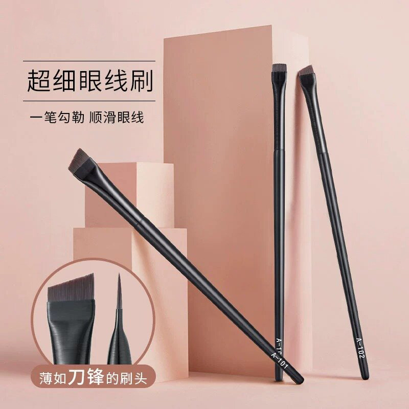 Wang Xiaoxiao mismo estilo hoja delineador de ojos cepillo ultrafino ángulo oblicuo hoja ceja cepillo nido gusano de seda cepillo de maquillaje único Cepillo herramientas de belleza