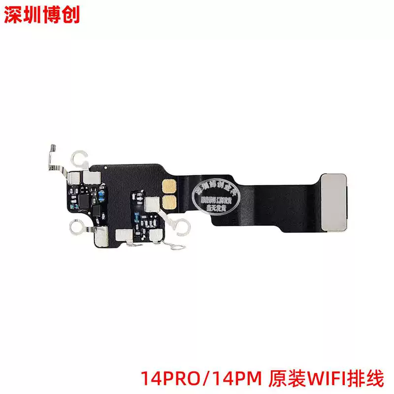 Кабель с антенной для Wi‑Fi сигнала для Apple 14 Pro/14 Pro Max