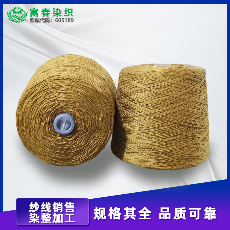 厂家直供6~21S丝光棉 烧毛染色合股纱 全棉丝光钩编绣花线