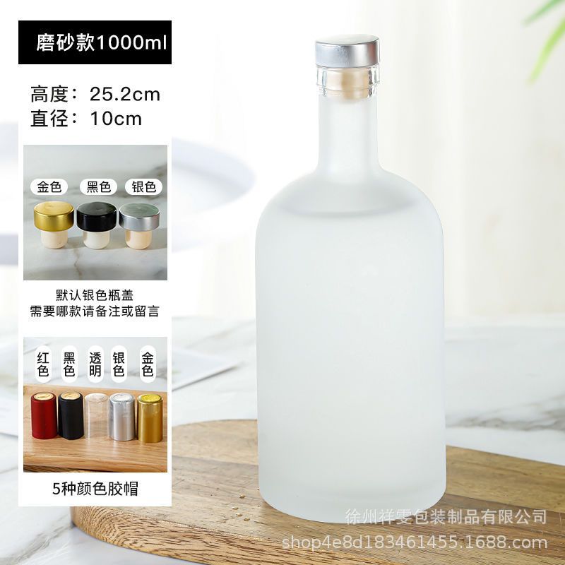 Botella de vino de alta gama al por mayor botella de vino de vidrio especial botella de vino blanco botella de vodka botella de vidrio esmerilado transparente de una libra