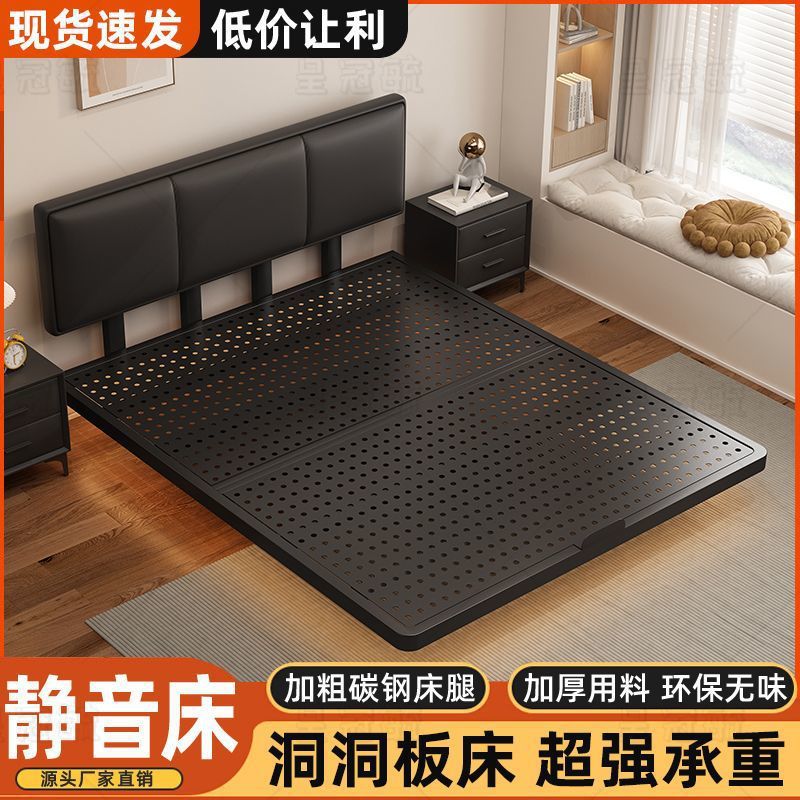 Suspended Steel Bed Carbon Steel Bed Adjustable Bedside Master Bedroom Double Bed Simple Iron Frame Bed Clearance Soft Package Suspended Bed