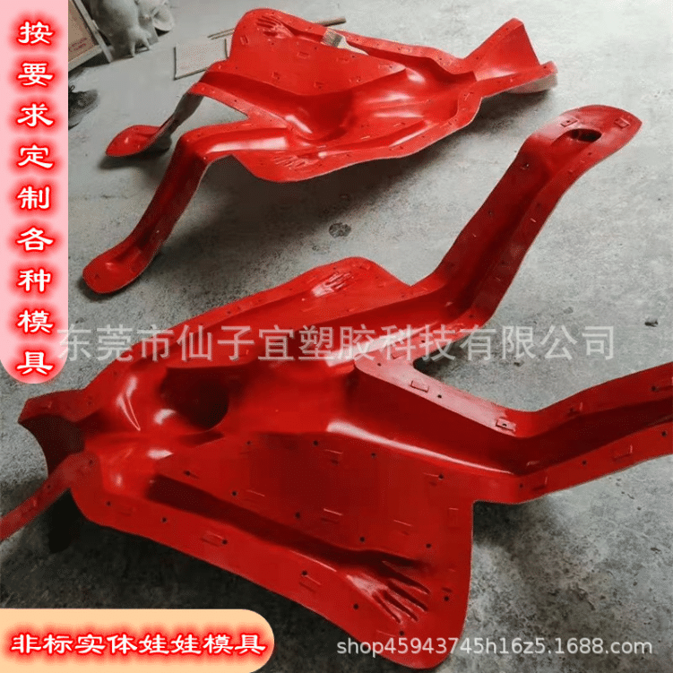 实体娃娃模具各种身高制作大小倒模模具成人玩具模具情趣用品模具