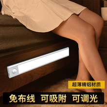 led人体超薄感应智能usb充电感应灯 长条展柜橱柜厨房衣柜调光灯