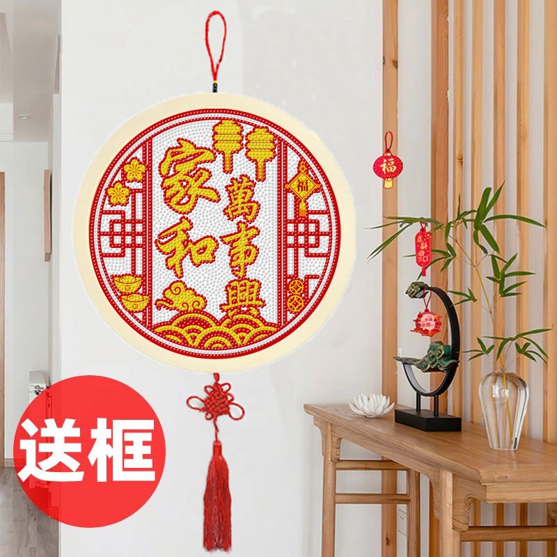 DFQ8821家和万事兴