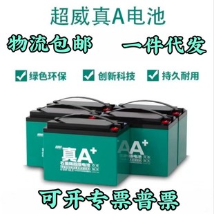 ��ԭ�bԭ�S����Ʒ����늳�48v20ah60v45ah72늄�܇��݆܇�U���ƿ