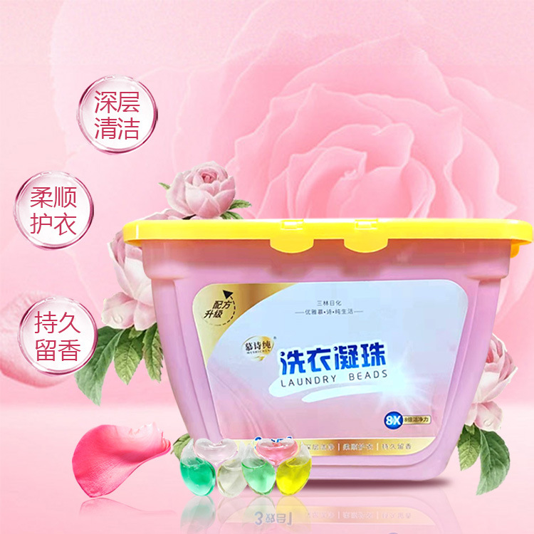 盒装三腔凝珠01