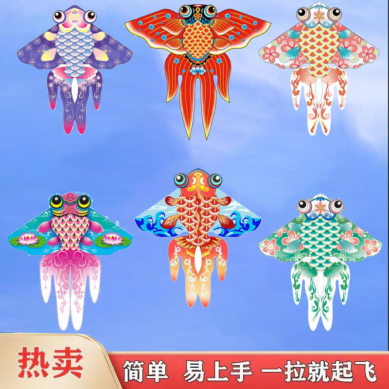 Weifang Kite National Trend Goldfish Wholesale Traditional Easy-To-Fly in Light Breeze Girls' Style Long Tail Handmade