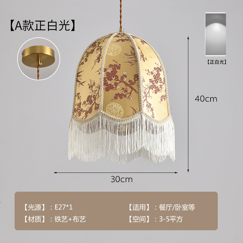Lámpara del restaurante chino estilo nacional estilo nuevo tela retro sala de estar dormitorio sala de té bar lámpara de atmósfera lámpara decorativa