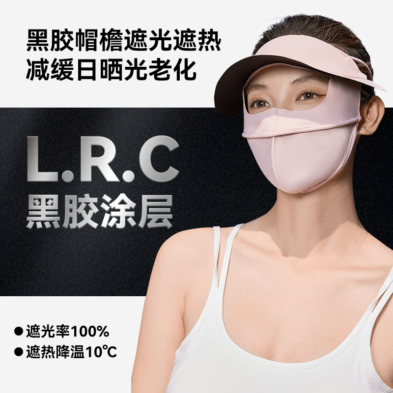Máscara de protección solar que cubre todo el rostro, cara de seda de hielo para damas, sombrero de protección UV de Gini, protector de cuello, máscara de protección solar transpirable integrada