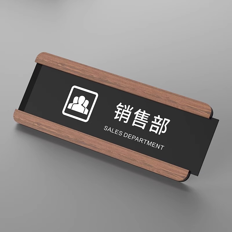 Sales department wood grain style