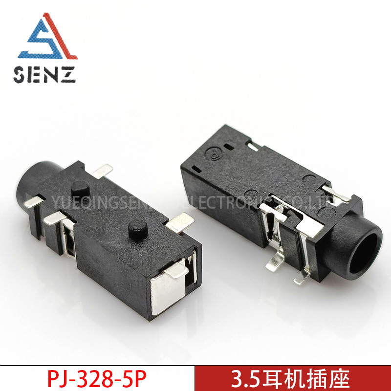 3.5mm耳机插座 PJ-328-5P 五脚贴片3.5mm耳机音频视频插座立体声