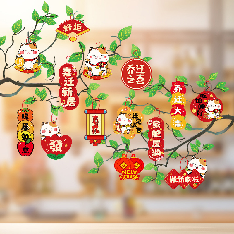 La alegría de la inauguración de la casa, el diseño del colgante de bonsái de la nueva casa, los suministros de la ceremonia de mudanza de Daji, las plantas verdes, las plantas en macetas, los adornos decorativos