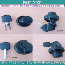 �W�� GTL ETX EST ��ķ�� �ݼy �\�Ͻ��T���iо �������w�����w