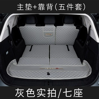 Trunk Mat: 9/9X Full Coverage Trunk Mat - seven-seater-version-gray-main-cushion-backrest-tiggo-9tiggo-9-seven-seater-23-26-models