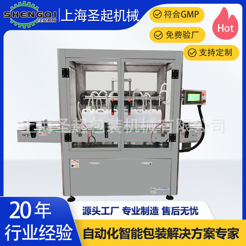 称重式液体灌装机 液体称重灌装机 大桶灌装机 大容量液体灌装机