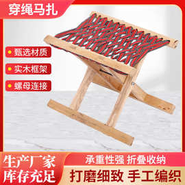 木质马扎厂家批发40便携木头马扎 家用实木凳子 折叠马扎凳子