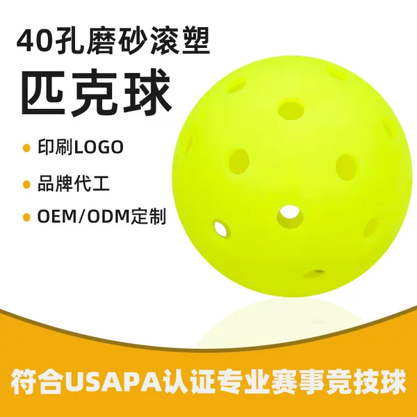 Pickleball Rotomolded Ball, 40-Hole Ball, Competition and Training, One-Piece Molded, Direct Sales from the Manufacturer, Certified by the Pickleball Association of America