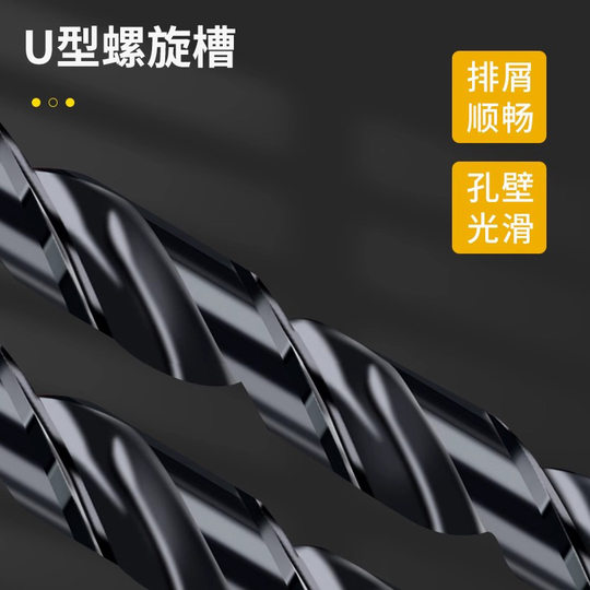 Twist drill HSS high speed steel straight shank hardness 59 drill aluminum iron copper woodworking special drill wholesale 1-25mm