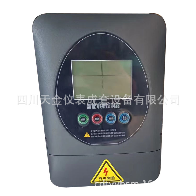 本川智能水泵控制器自动化仪器2.2KW~7.5KW 大功率一控一 220V