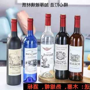 �t��ƿ��ƿ���Ѿ�ƿ�����ƾ�500ml750ml��ᄹ��ƽ���ƿ�ܷ��b��ƿ