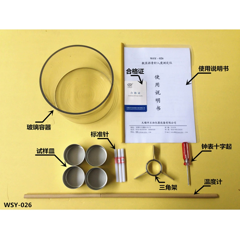 Инструмент нефти Уси/WSY-026 Цифровой дисплей Тестер проникновения асфальта Цифровой дисплей Аксессуары Космическая игла Асфальт Игла