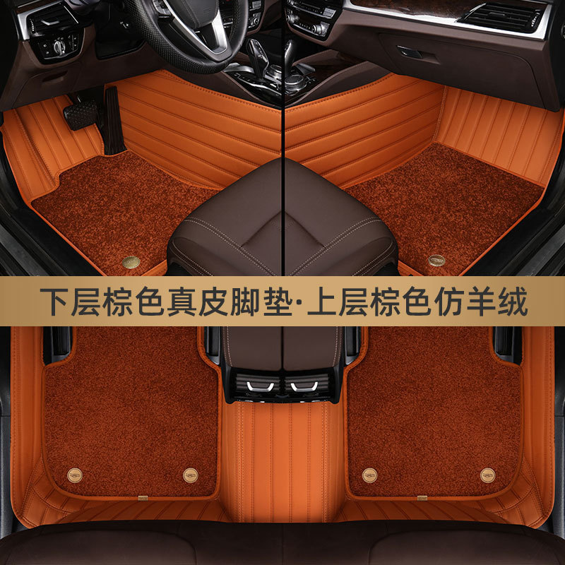 シトロエンベルサイユC5 x C3XR天逸C5エアクロスc4 l C6専用全包囲カーフットパッド|undefined