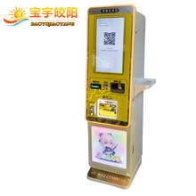 电玩城超级兑币机智能全自动换币机儿童乐园扫码游戏币娃娃机搭配
