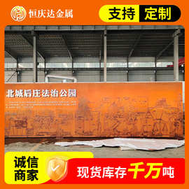 厂家供应Q335GNH Q295GNH Q355NH现货耐候板 户外景观用红锈钢板
