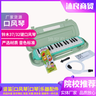 SUZUKI�ľMX-37D����37�I���L��32�IMX-32D��ԭ�bӲ��������W��