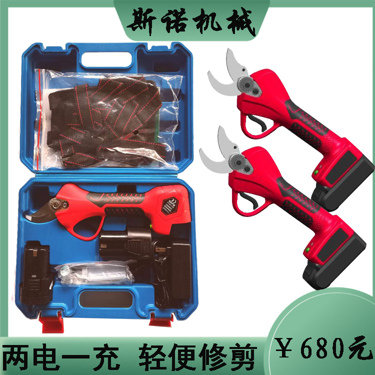 轻便无线操作的手持电动剪 锂电工作果树剪枝机 多规格型号修枝剪