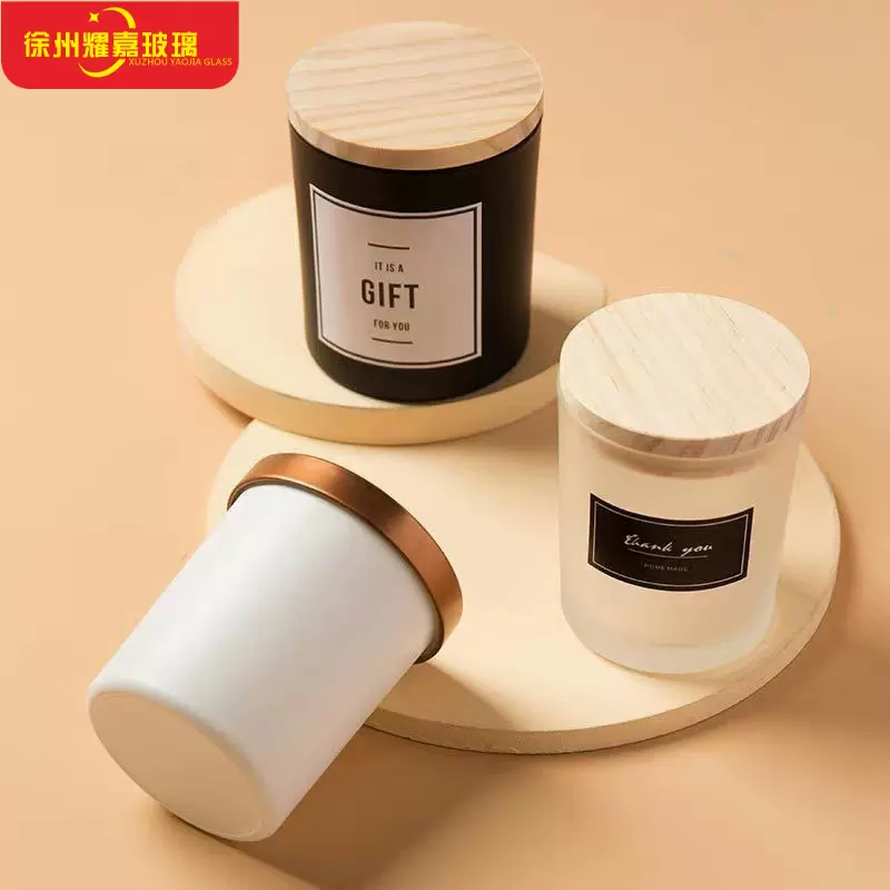 复古彩色蜡烛杯玻璃200ml玻璃烛台空杯带盖透明香薰蜡烛罐瓶子