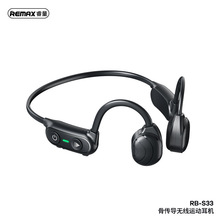 REMAX/睿量黑科技骨传导无线运动蓝牙耳机 私模挂耳式防水RB-S33