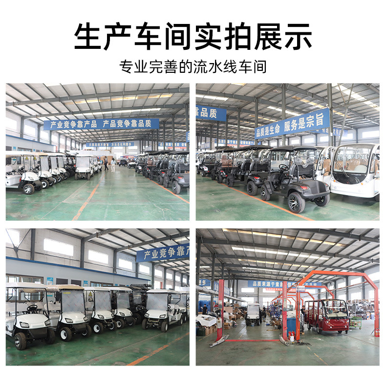 Electric sightseeing vehicle for tourist attractions, hotel shuttle and reception vehicle, campus patrol and transfer vehicle, electric sightseeing vehicle