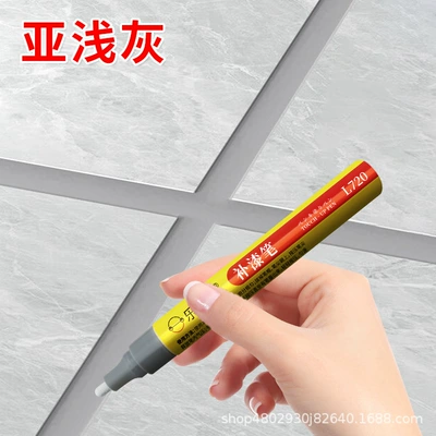 Avtomobil boya qələmləri: Seam Sealant, Construction Tool, Gap - b09-sub-light-gray-matte