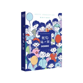 其他簿本册;其他婚庆用品;纸质工艺品