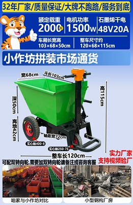 Avtomobil fırlanan platformaları – Truck, Brick and Sand Transport, Manure - 17-october-station-sits-on-the-extended-second-flip-30-thickness-integrated-package-rear-axle