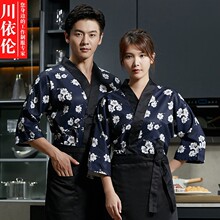 日式料理店厨师工作服七分袖餐饮寿司和服韩式餐厅服务员厨师工衣