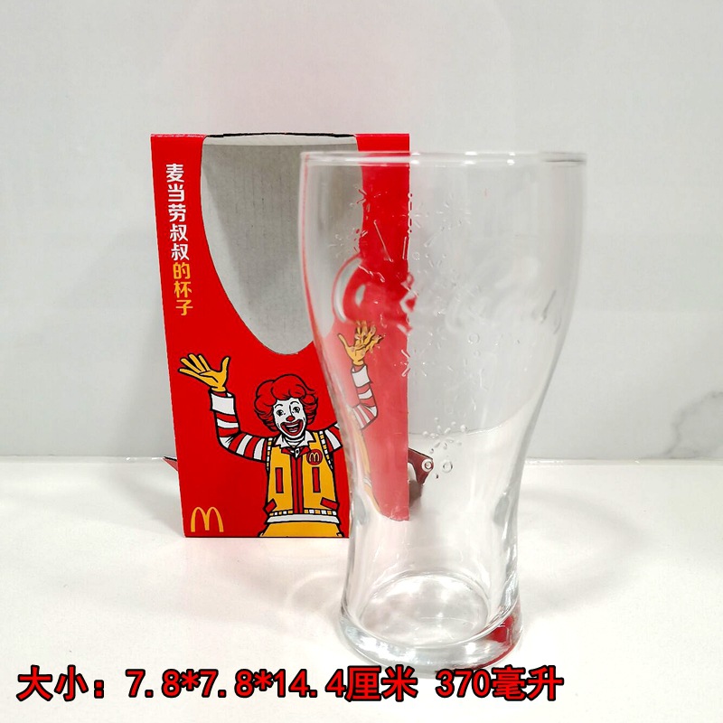 Nuevo producto 2025 Coca-Cola McDonald 's taza de vidrio batido de hamburguesas cuatro tazas de bebida de agua taza de cerveza