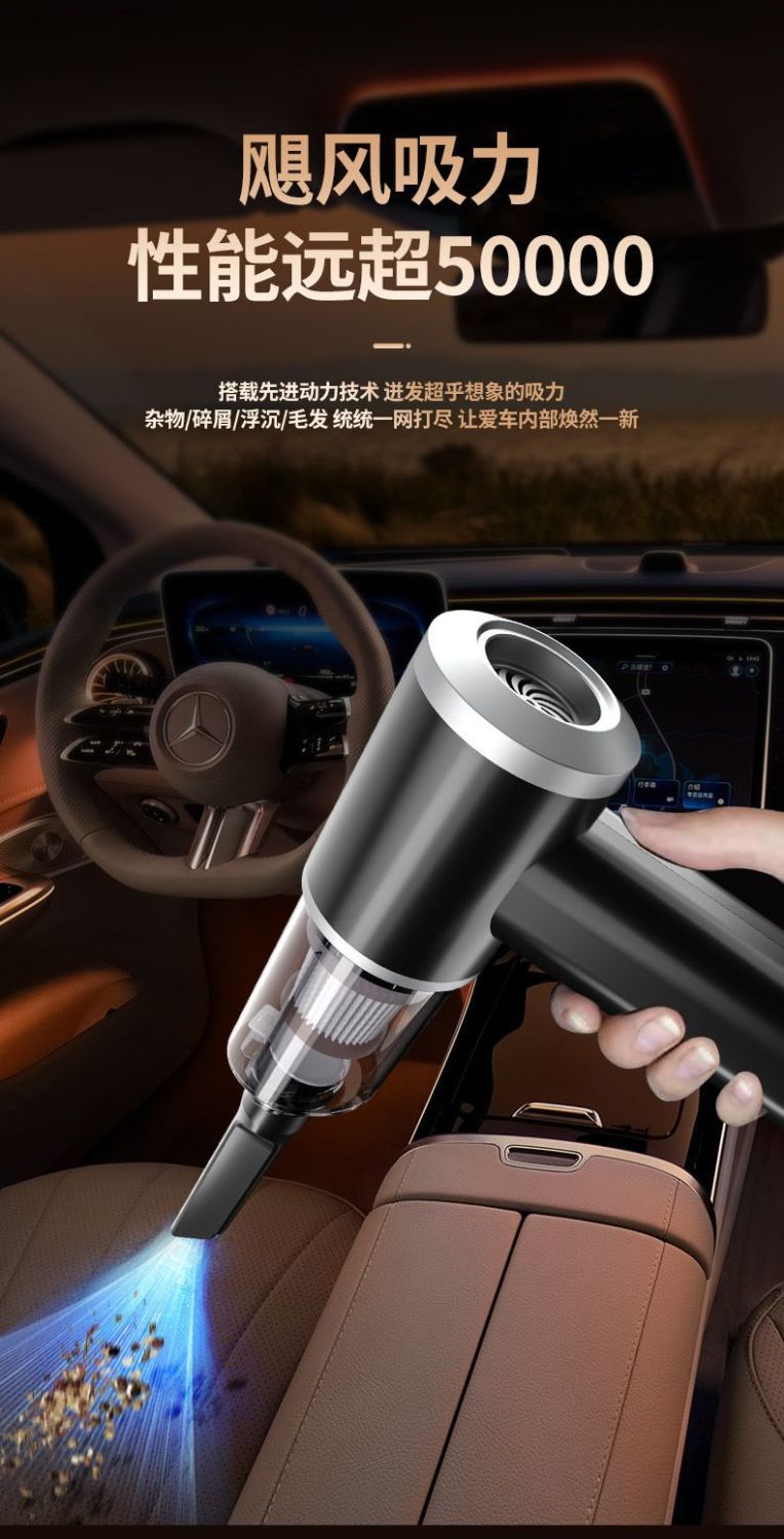 Car Vacuum Cleaner for Home and Car Dual-Use Small Rechargeable Handheld Powerful Indoor Sofa Window Groove Universal