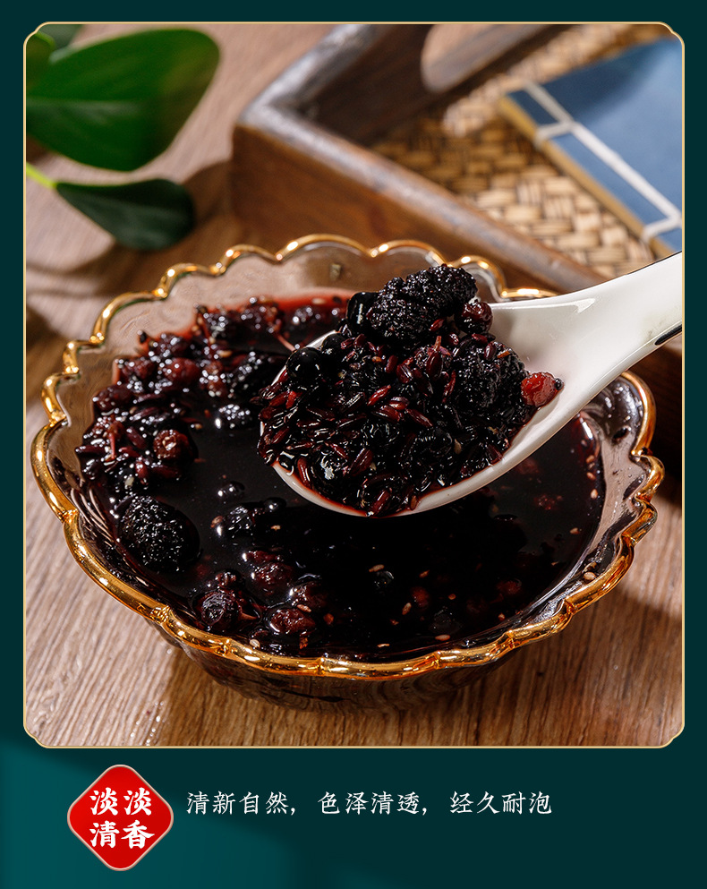 Five Black Herbal Blend (Wu Hei Tang) — Black Sesame, Black Bean, Mulberry, Black Goji & Black Rice Tea specifications