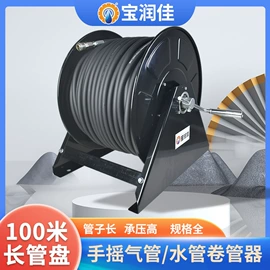 卷管器;气动黄油枪;其他维护工具