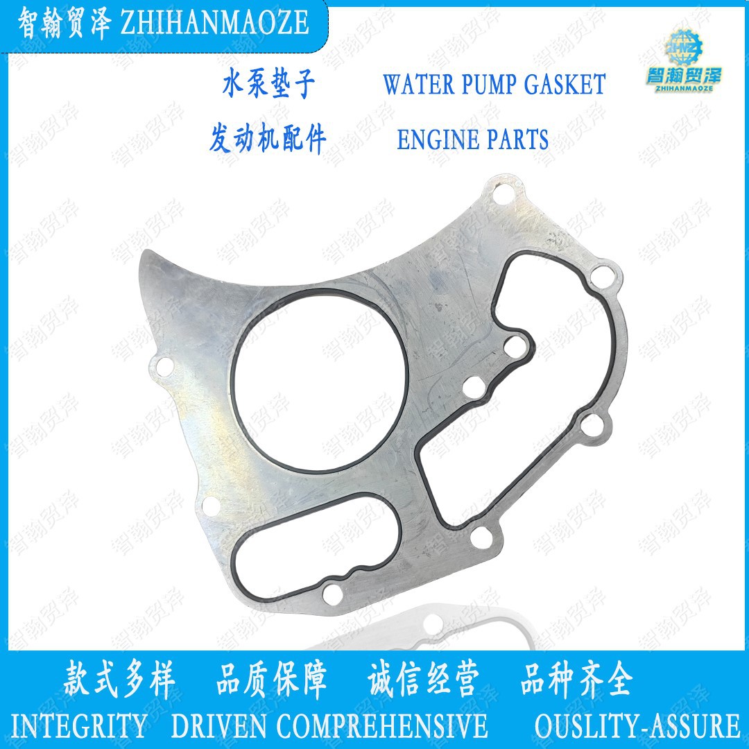 3682A011水泵垫子 福格勒摊铺机配件 发动机配件