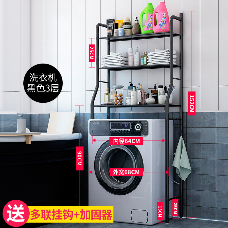 Baño inodoro rack de almacenamiento piso inodoro rack lavadora rack de almacenamiento cuenca rack