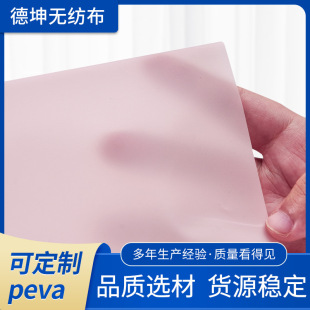 PEVA���]������ˮĤ���m��ԭ�����ϲ������l����ԡ��������;�V