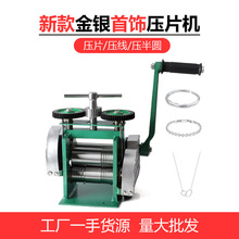 Խ���֓u��Ƭ�C�քӉ����C���y�~����A���ķ������l�C��𹤾�