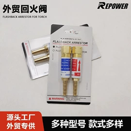 减压器;割炬;气焊气割器材