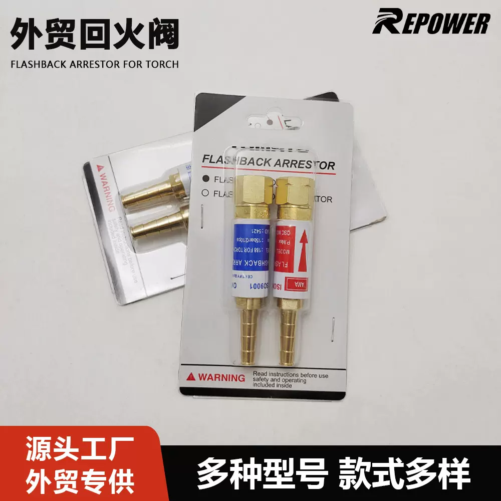 批发干式回火防止器气焊割全铜氧气乙炔止回阀割枪减压器防回火阀