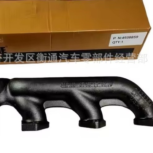 Cummins 6Ct8.3 Engine Exhaust Manifold 4938859