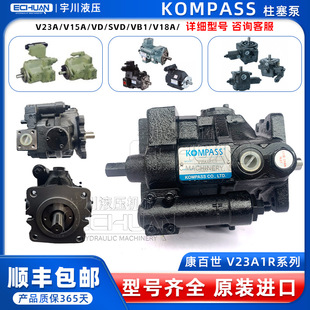 KOMPASS������V23A1R10X/V23A2R10X������/AR10/AR16/AR22����ʽ